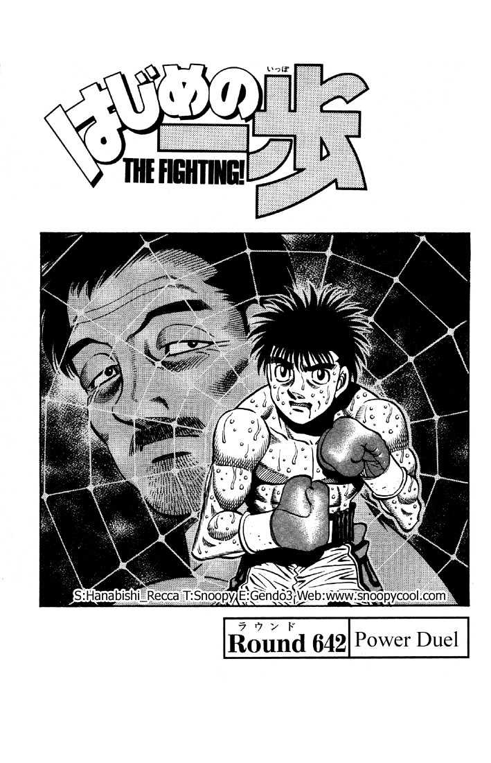 Hajime no Ippo Chapter 642 page 1 - Chapter 642 : Power duel