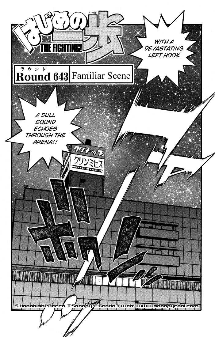 Hajime no Ippo Chapter 643 page 1 - Chapter 643 : Familiar scene