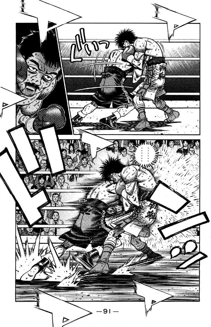 Hajime no Ippo Chapter 643 page 7 - Chapter 643 : Familiar scene
