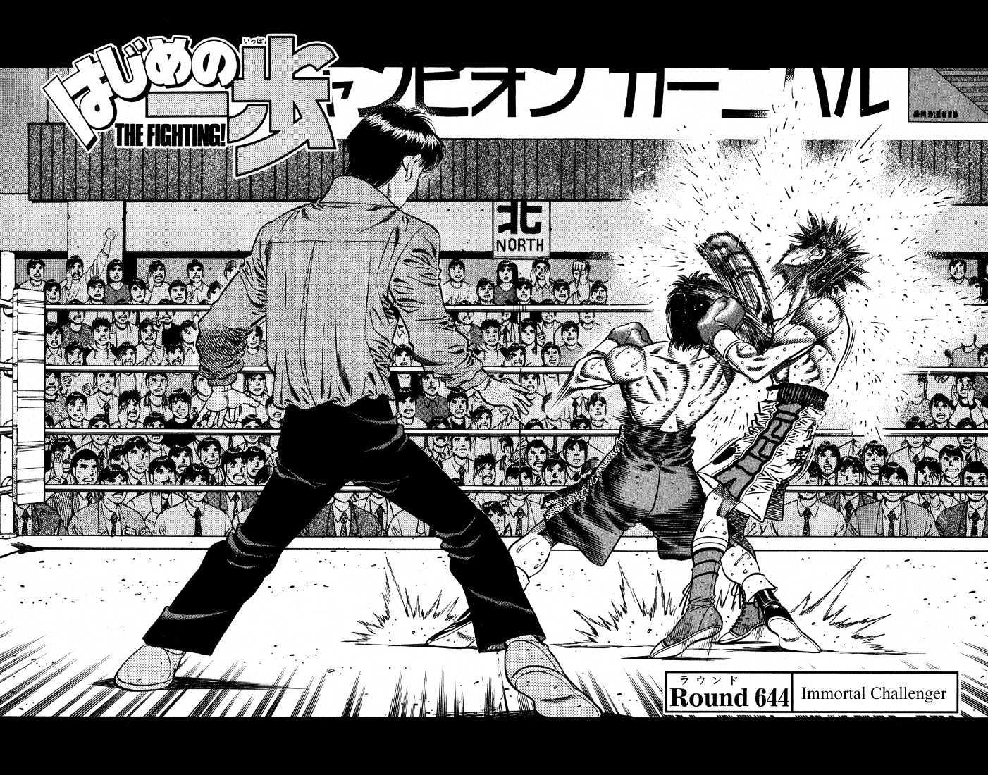Hajime no Ippo Chapter 644 page 2 - Chapter 644 : Immortal challenger