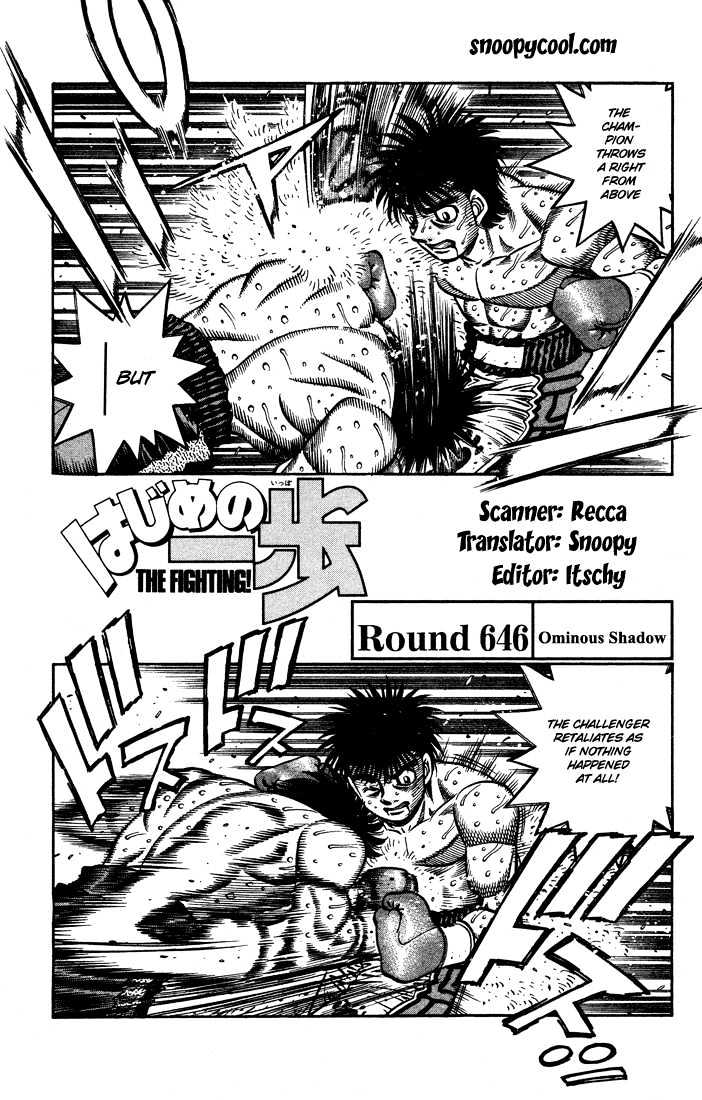 Hajime no Ippo Chapter 646 page 1 - Chapter 646 : Ominous shadow