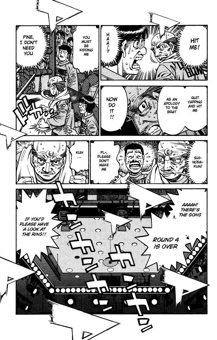 Hajime no Ippo Chapter 646 page 11 - Chapter 646 : Ominous shadow