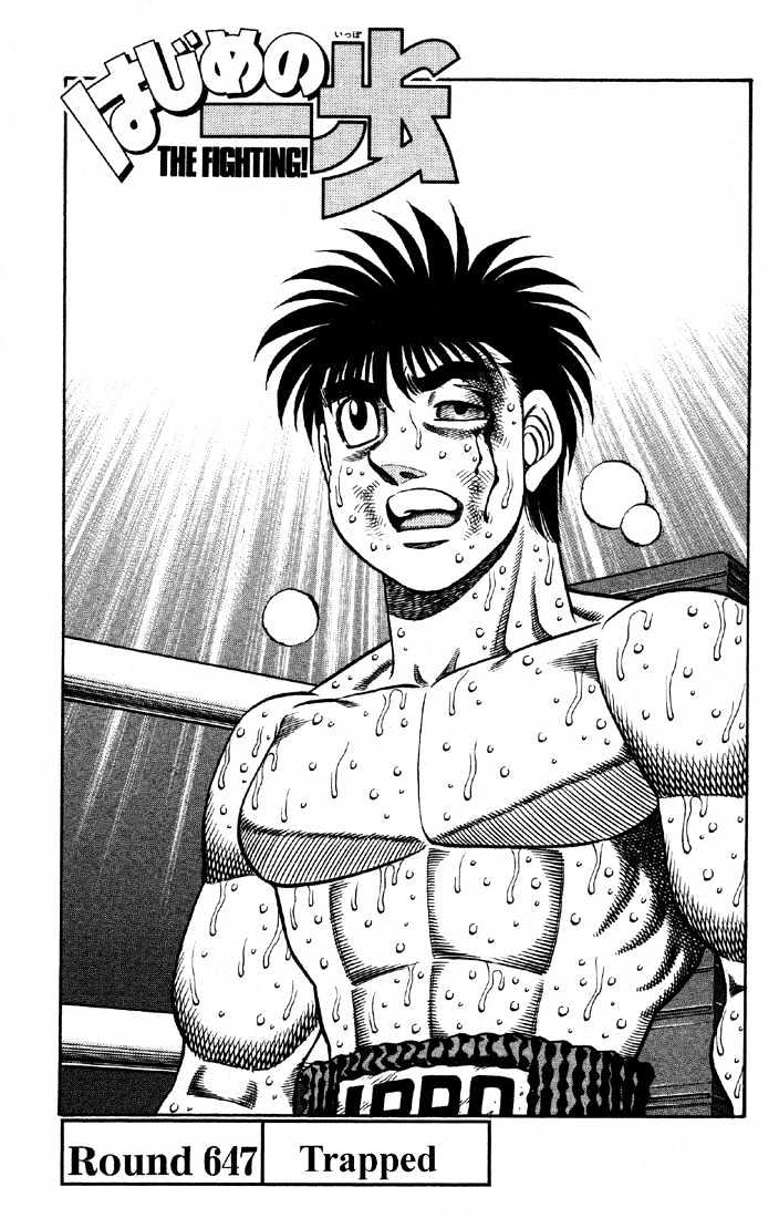 Hajime no Ippo Chapter 647 page 1 - Chapter 647 : Trapped