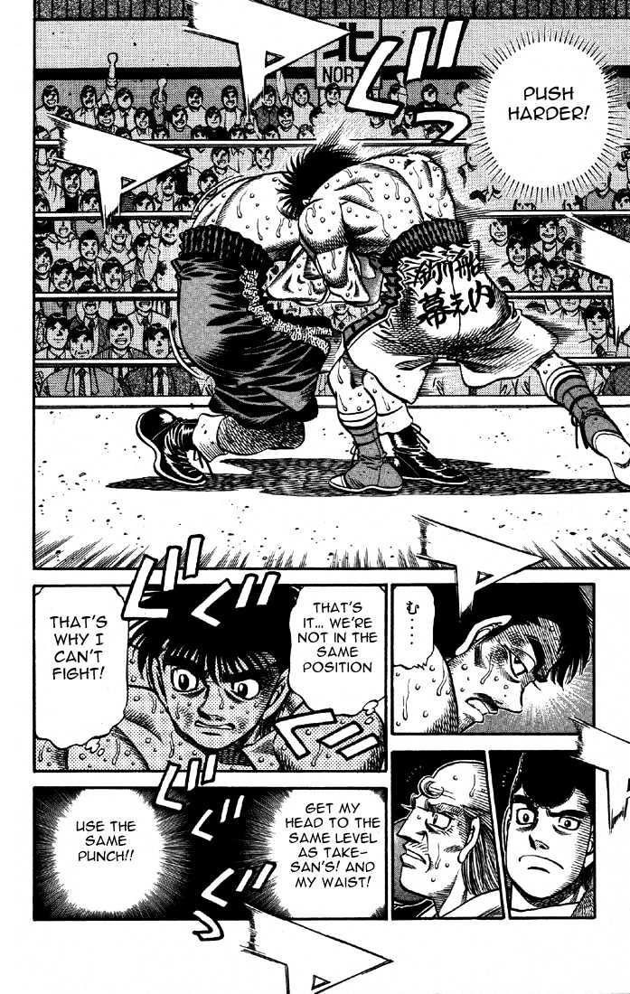 Hajime no Ippo Chapter 648 page 12 - Chapter 648 : The same position