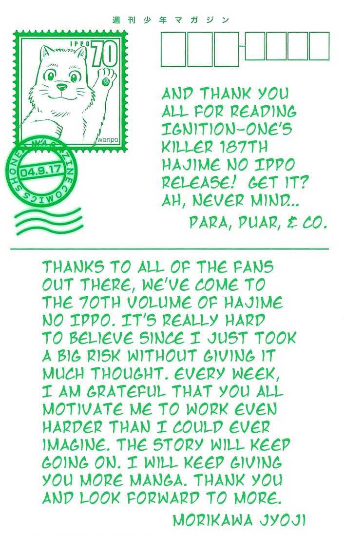 Hajime no Ippo Chapter 649 page 21 - Chapter 649 : Fighting head on