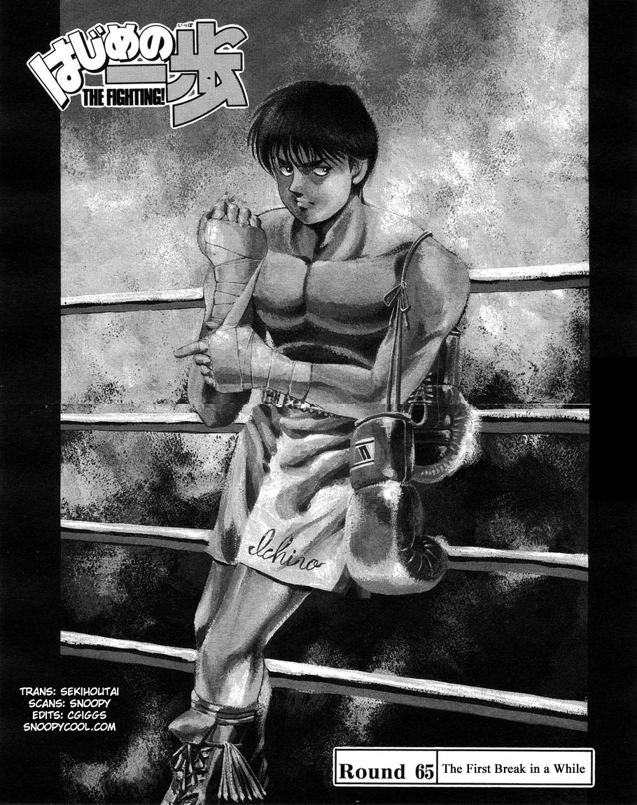 Hajime no Ippo Chapter 65.2 page 2 - Chapter 65 v2 : The First Break in a While
