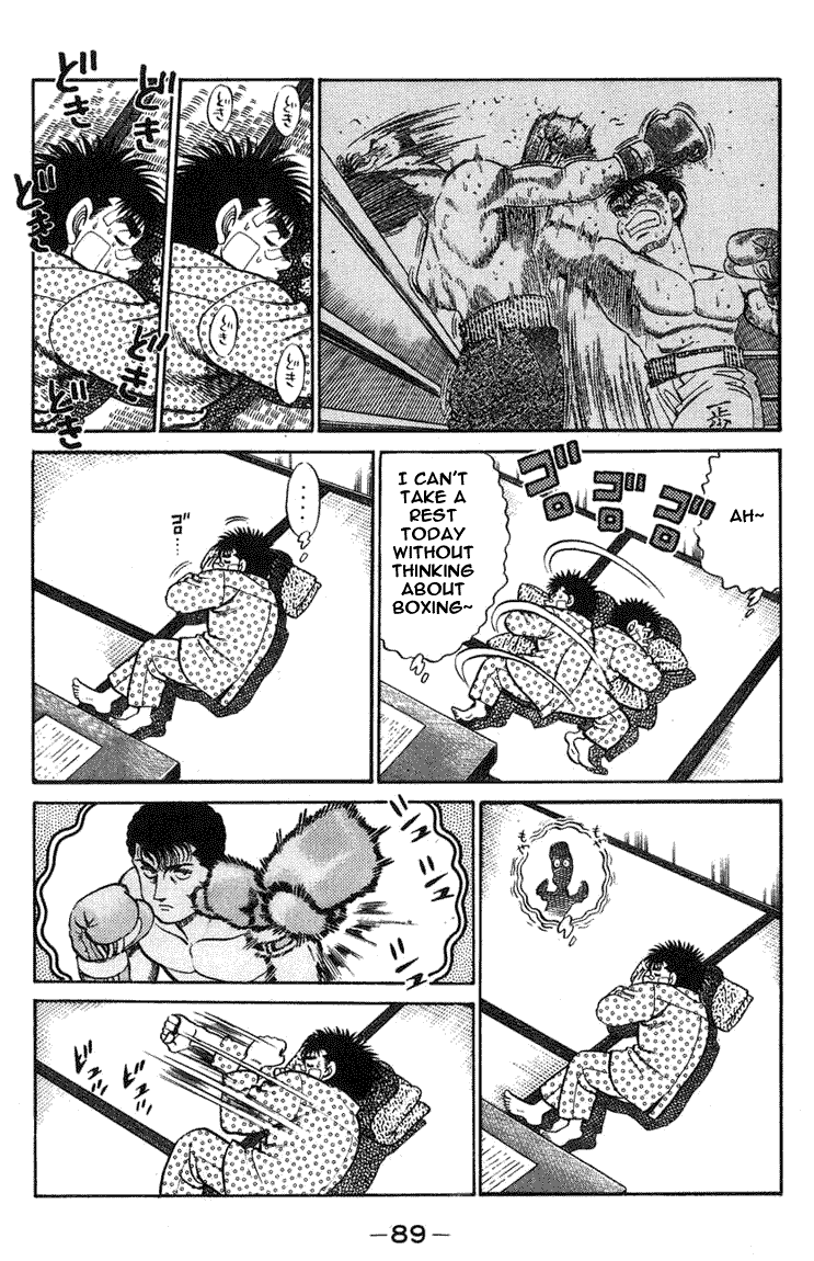 Hajime no Ippo Chapter 65.2 page 6 - Chapter 65 v2 : The First Break in a While