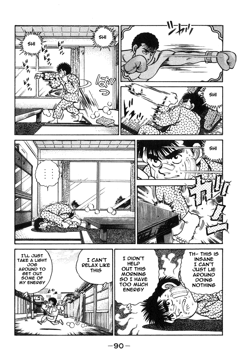 Hajime no Ippo Chapter 65.2 page 7 - Chapter 65 v2 : The First Break in a While