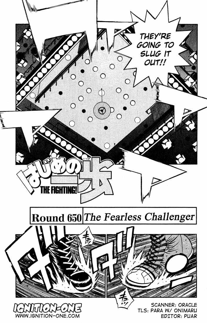 Hajime no Ippo Chapter 650 page 1 - Chapter 650 : The fearless challenger