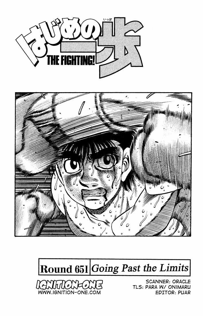 Hajime no Ippo Chapter 651 page 1 - Chapter 651 : Going past the limits