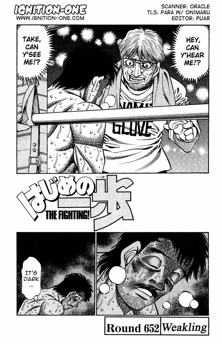 Hajime no Ippo Chapter 652 page 1 - Chapter 652 : Weakling