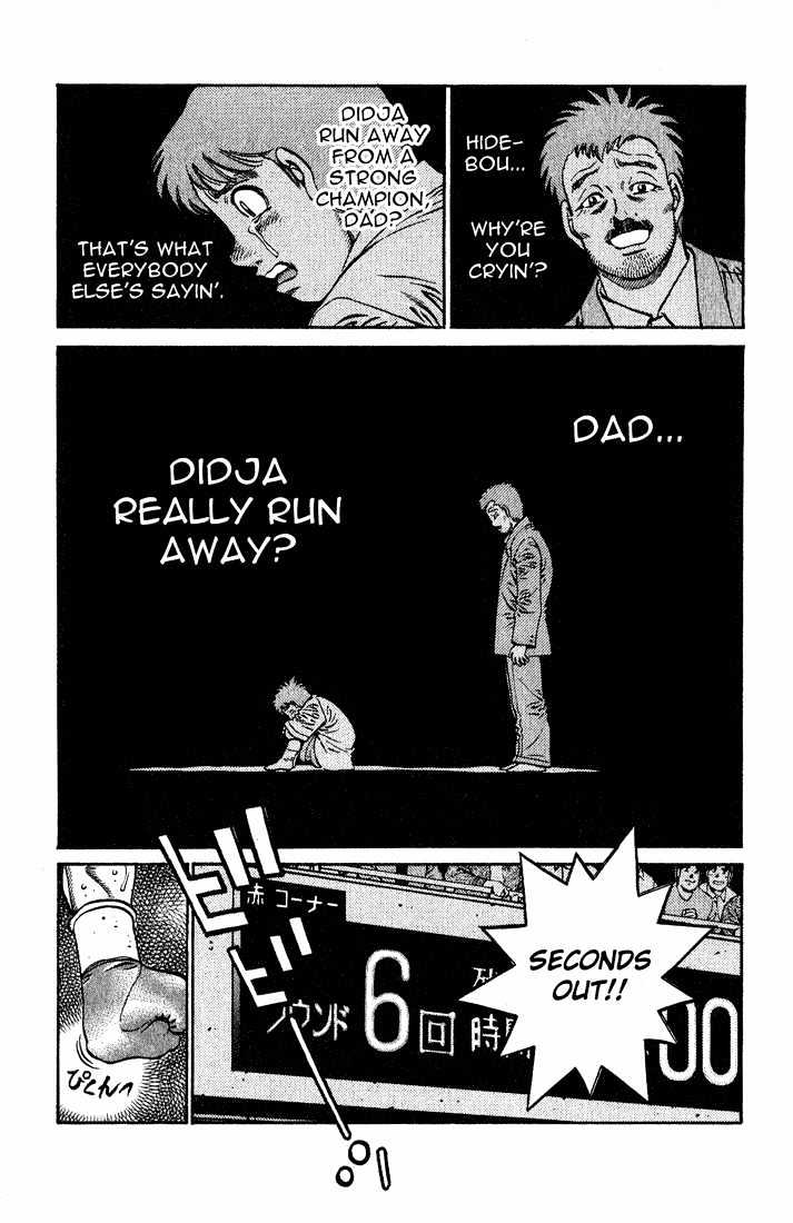 Hajime no Ippo Chapter 652 page 3 - Chapter 652 : Weakling