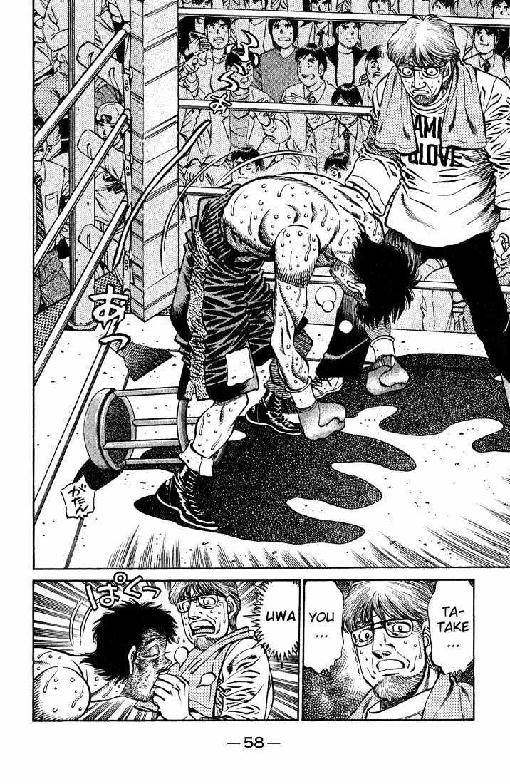 Hajime no Ippo Chapter 652 page 4 - Chapter 652 : Weakling