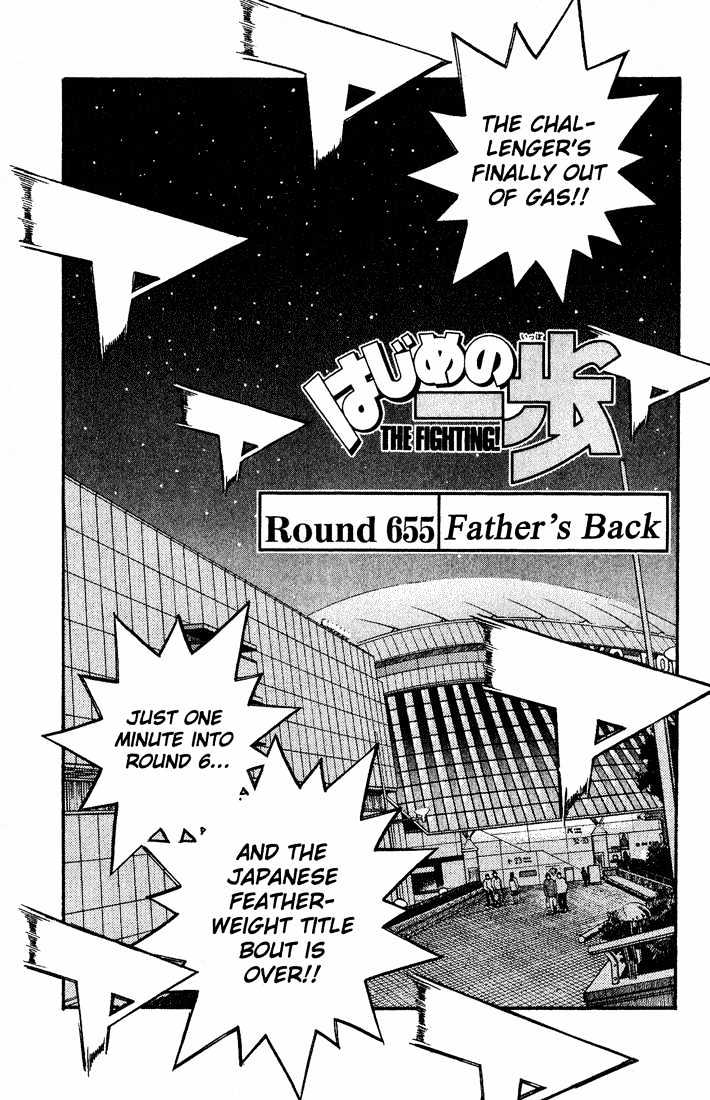 Hajime no Ippo Chapter 655 page 1 - Chapter 655 : Father's back