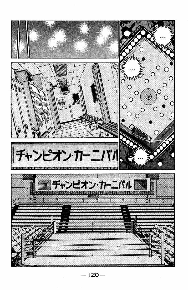 Hajime no Ippo Chapter 655 page 11 - Chapter 655 : Father's back