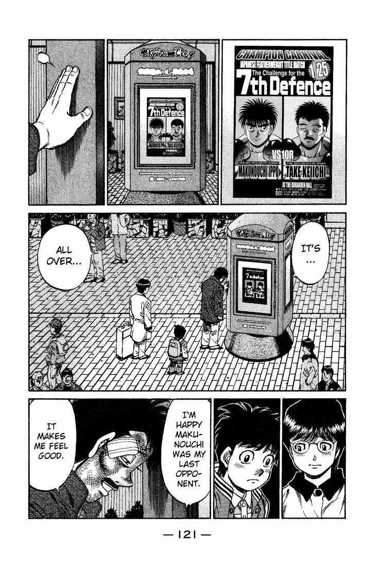 Hajime no Ippo Chapter 655 page 12 - Chapter 655 : Father's back