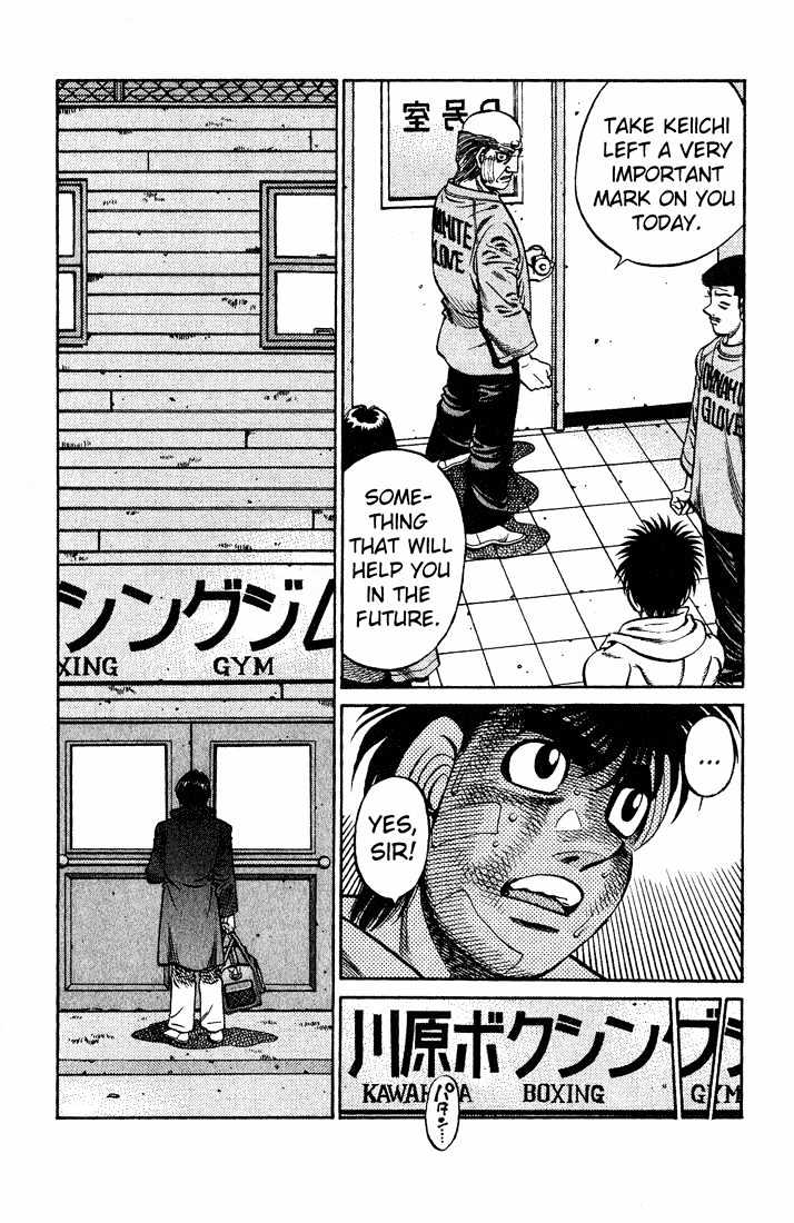 Hajime no Ippo Chapter 656 page 13 - Chapter 656 : The bridge to tomorrow