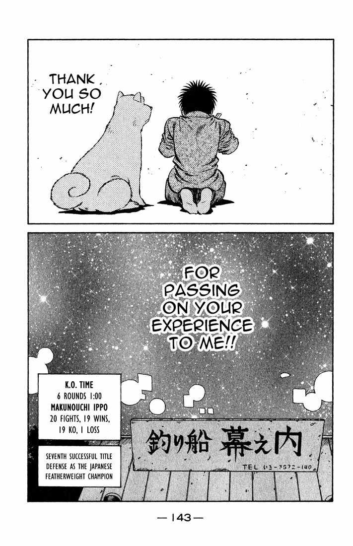 Hajime no Ippo Chapter 656 page 19 - Chapter 656 : The bridge to tomorrow