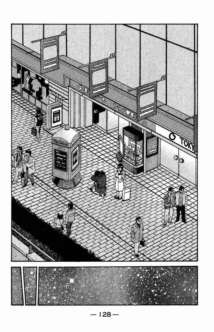 Hajime no Ippo Chapter 656 page 4 - Chapter 656 : The bridge to tomorrow