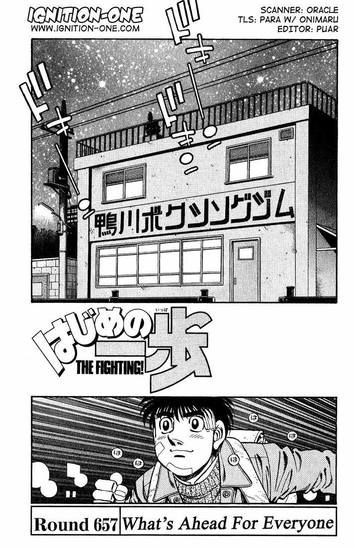 Hajime no Ippo Chapter 657 page 1 - Chapter 657 : What's ahead for everyone