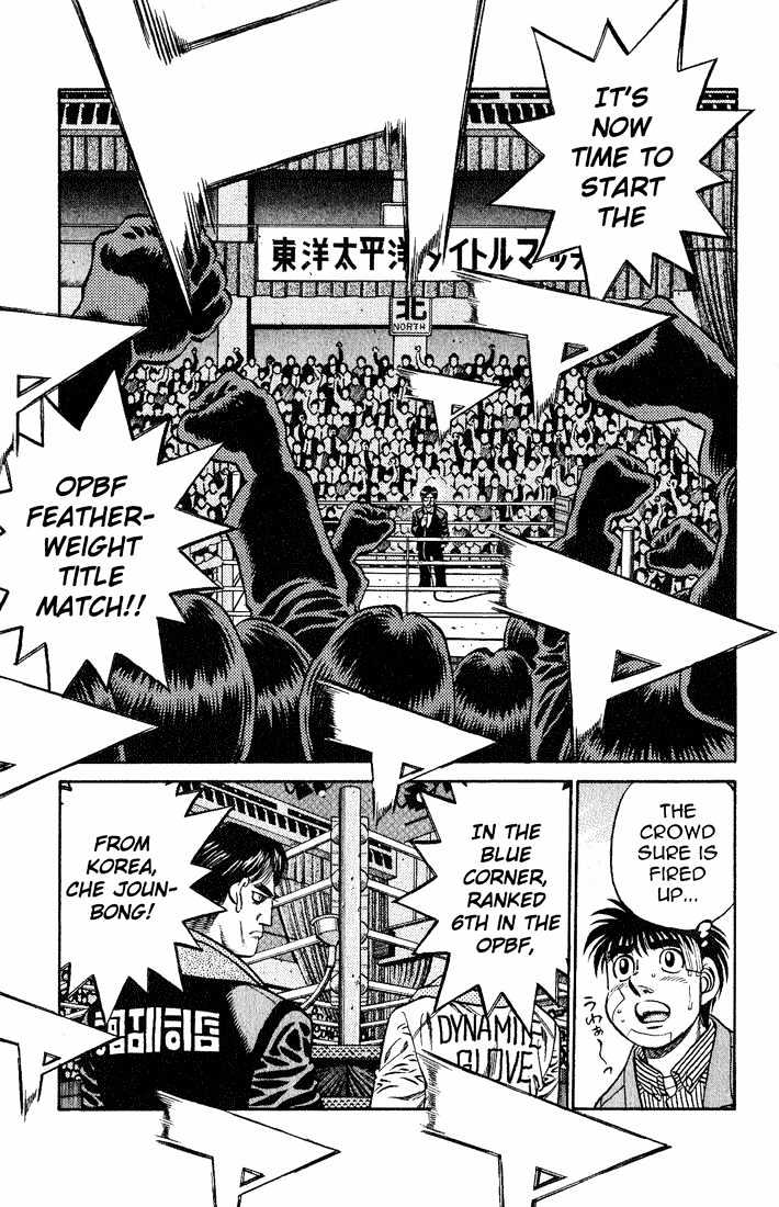 Hajime no Ippo Chapter 658 page 11 - Chapter 658 : The girl, her brother & my rival