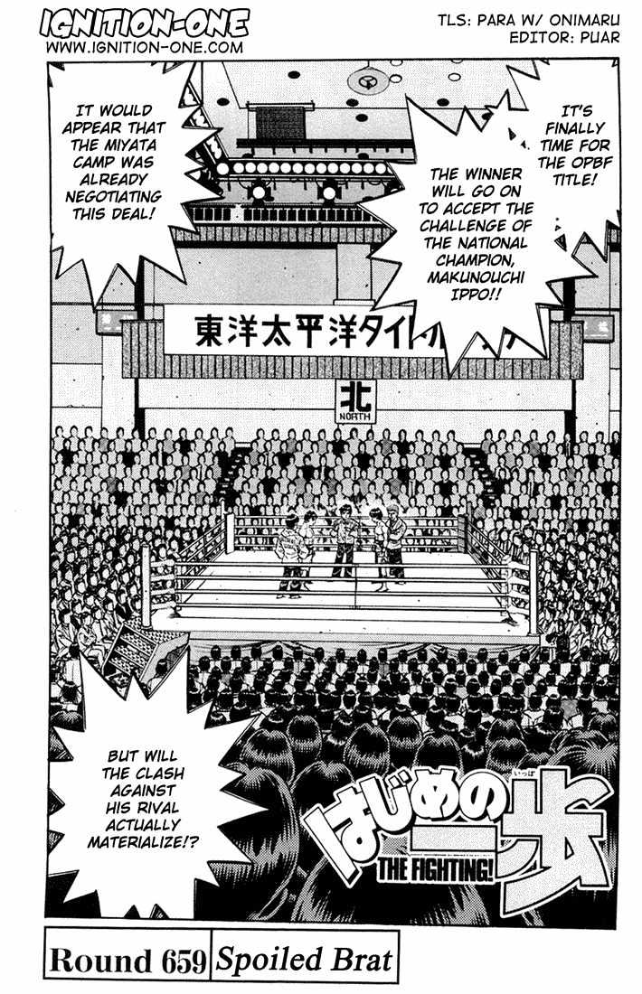 Hajime no Ippo Chapter 659 page 1 - Chapter 659 : Spoiled brat