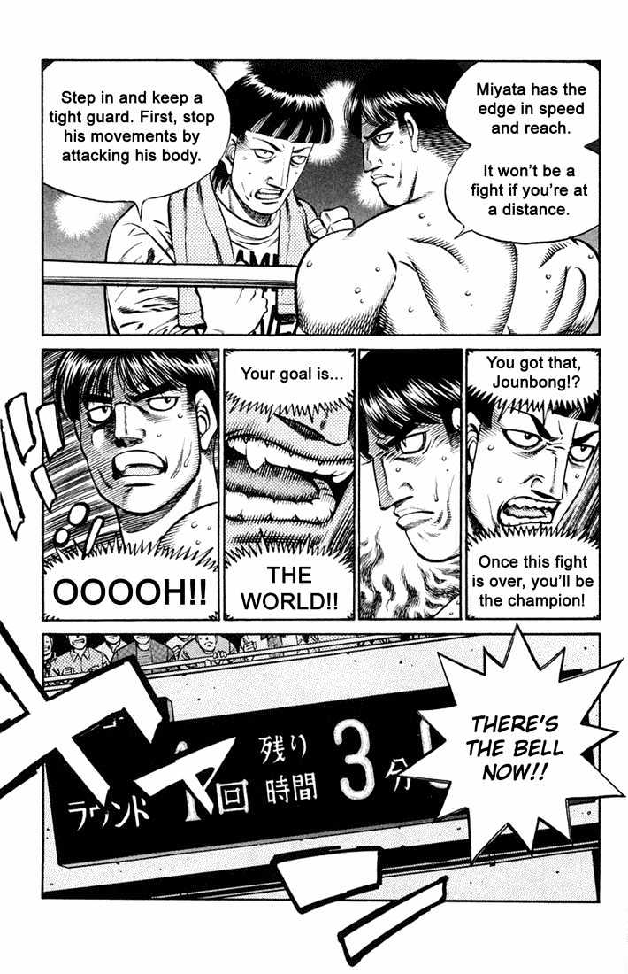 Hajime no Ippo Chapter 659 page 7 - Chapter 659 : Spoiled brat