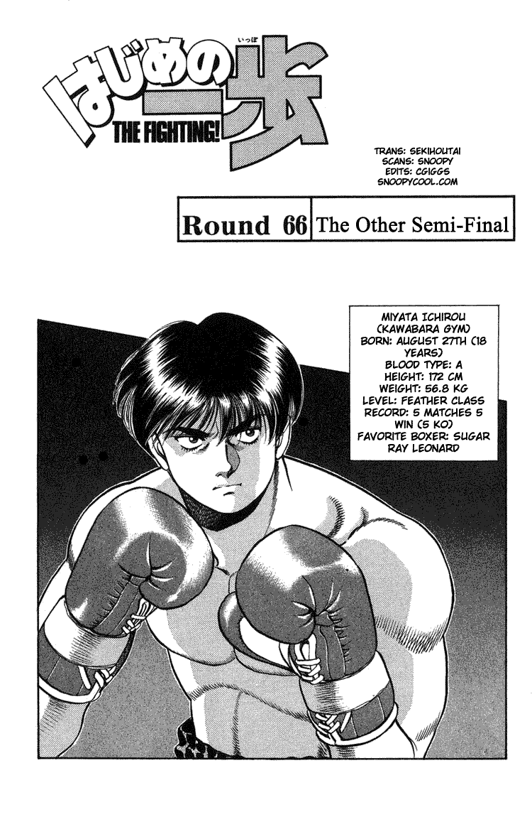 Hajime no Ippo Chapter 66.2 page 1 - Chapter 66 v2 : The Other Semi-Final