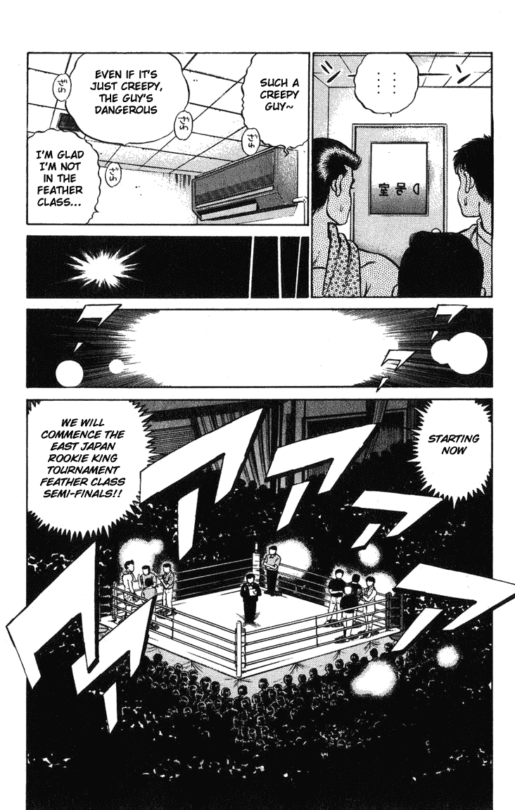 Hajime no Ippo Chapter 66.2 page 11 - Chapter 66 v2 : The Other Semi-Final