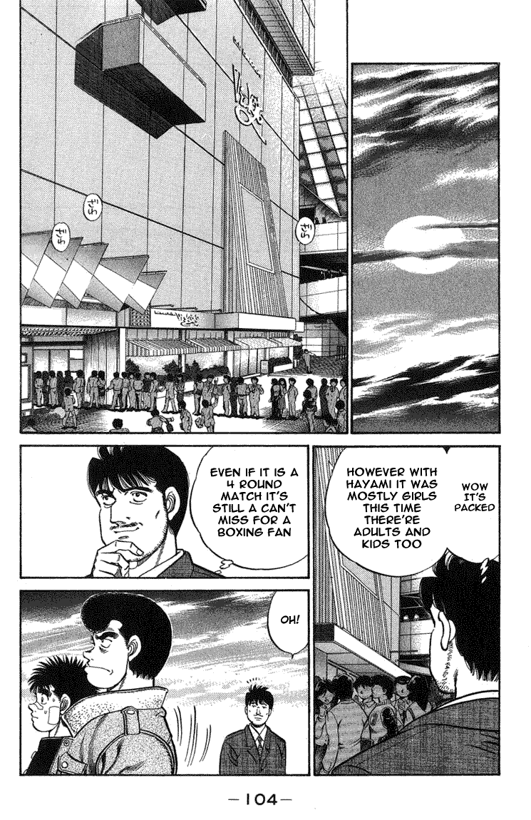 Hajime no Ippo Chapter 66.2 page 2 - Chapter 66 v2 : The Other Semi-Final