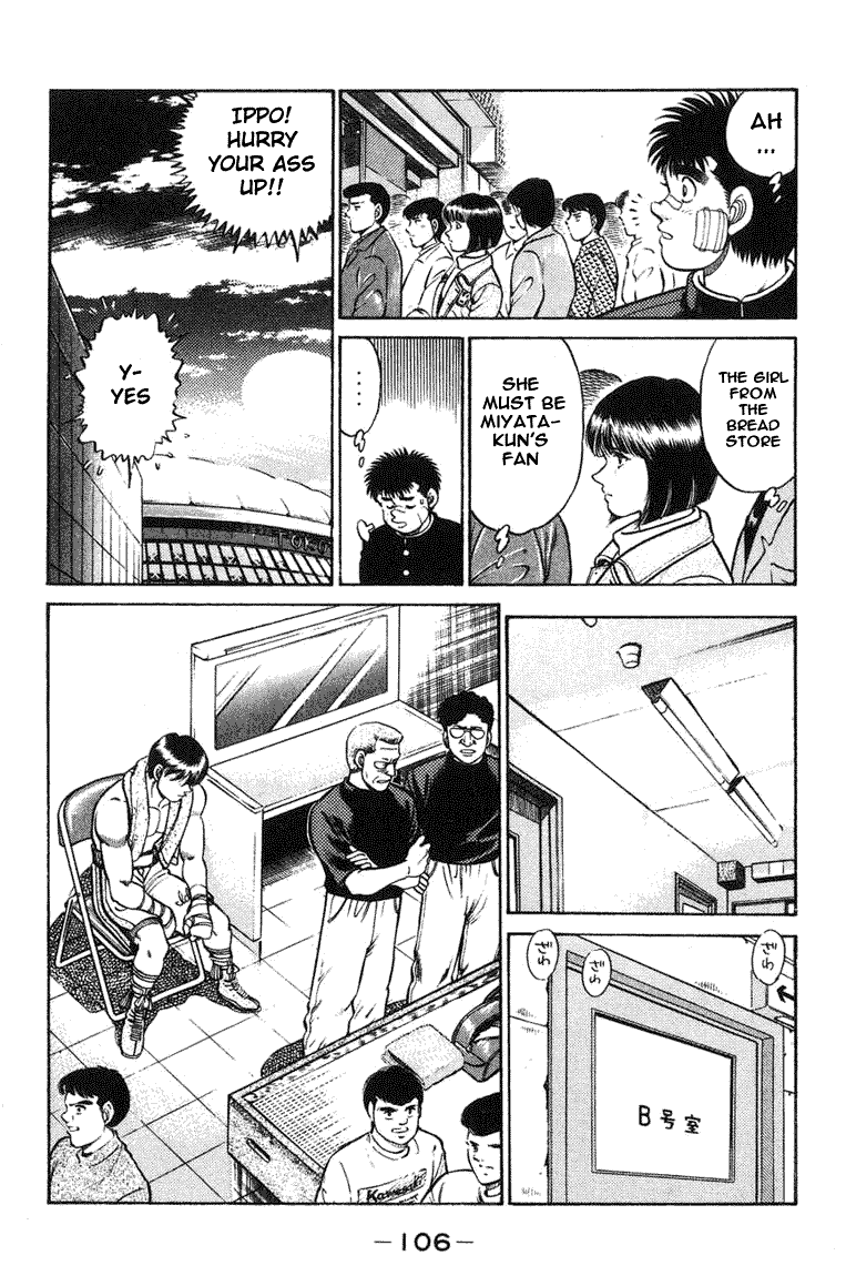 Hajime no Ippo Chapter 66.2 page 4 - Chapter 66 v2 : The Other Semi-Final