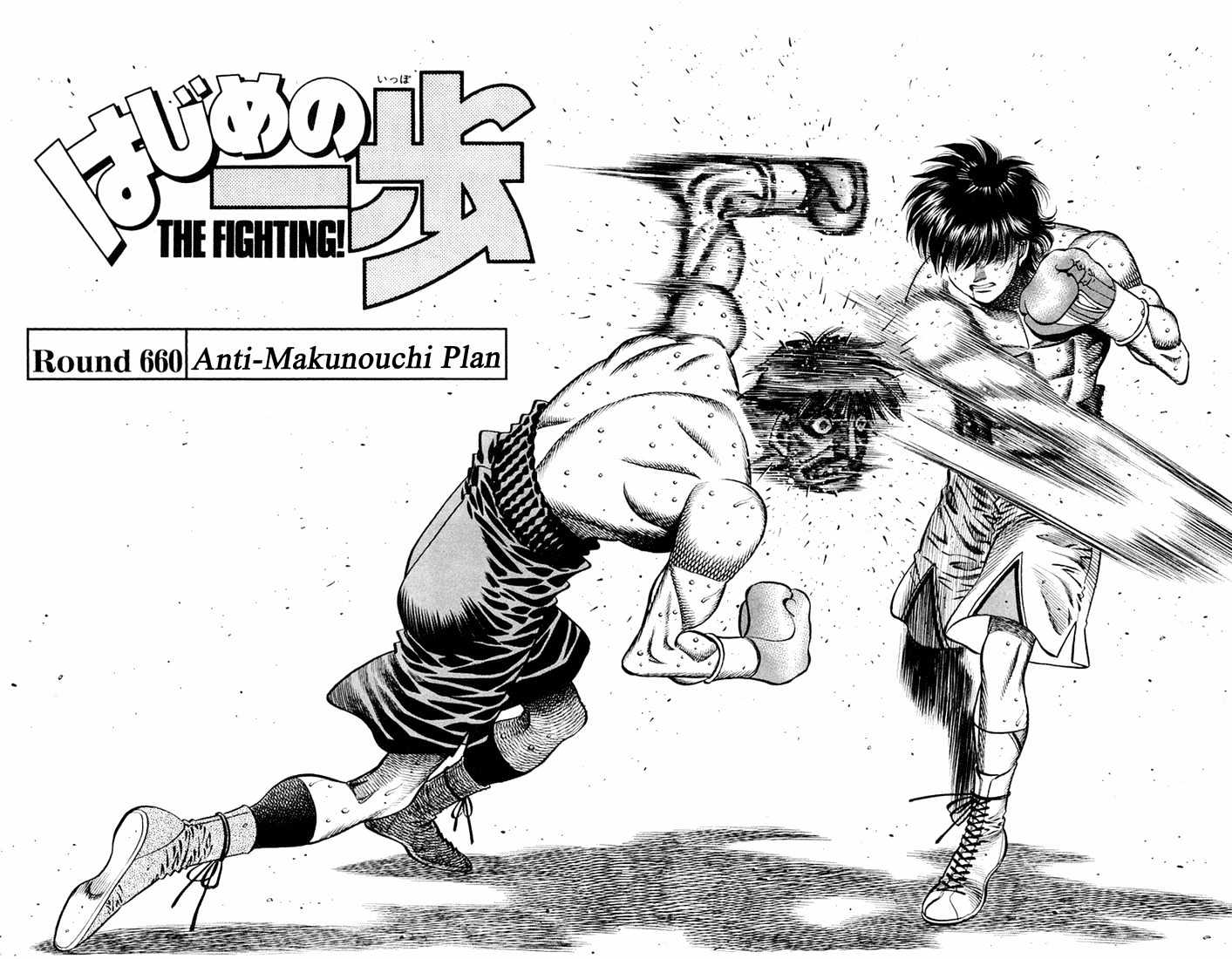 Hajime no Ippo Chapter 660 page 2 - Chapter 660 : Anti-Makunouchi plan