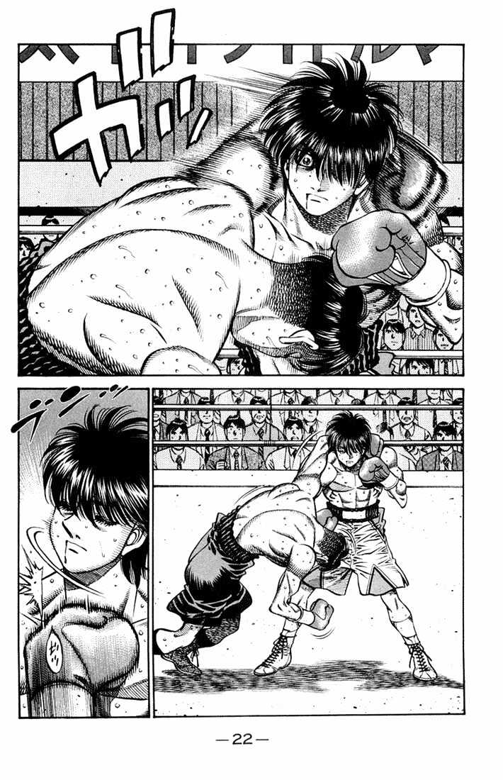 Hajime no Ippo Chapter 660 page 3 - Chapter 660 : Anti-Makunouchi plan