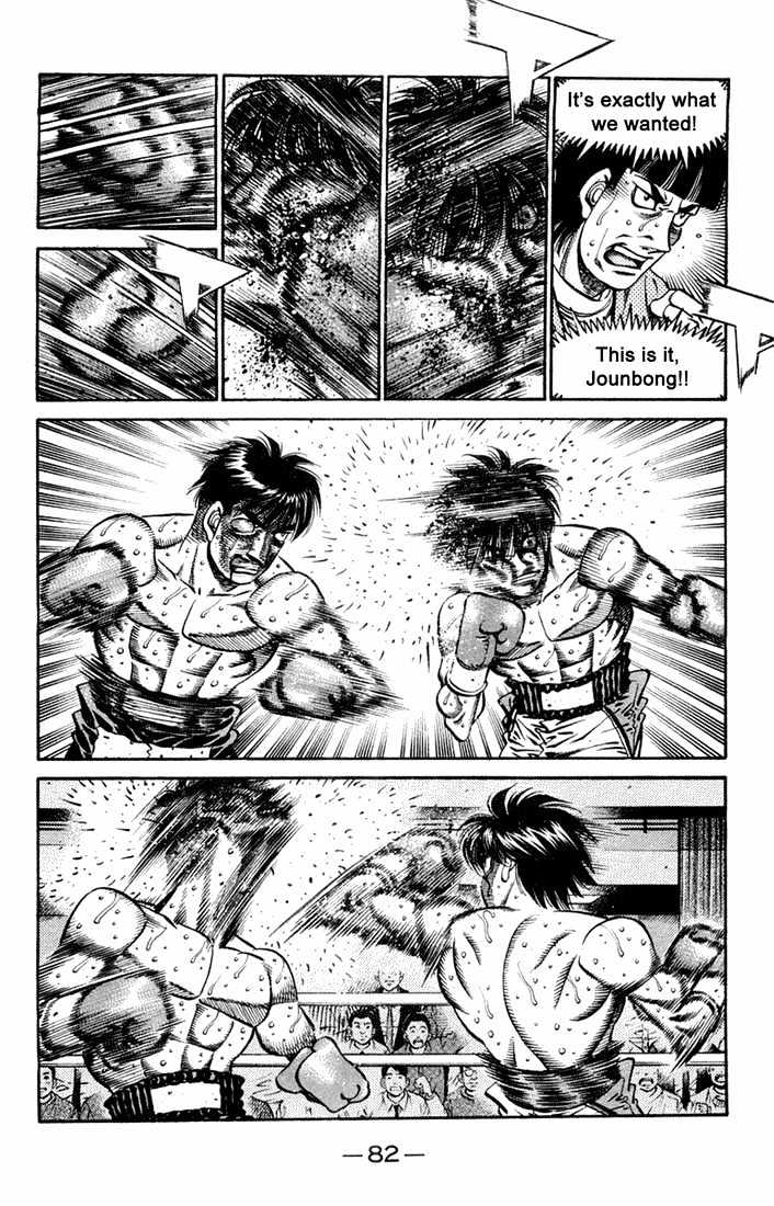 Hajime no Ippo Chapter 663 page 11 - Chapter 663 : Rusted blade