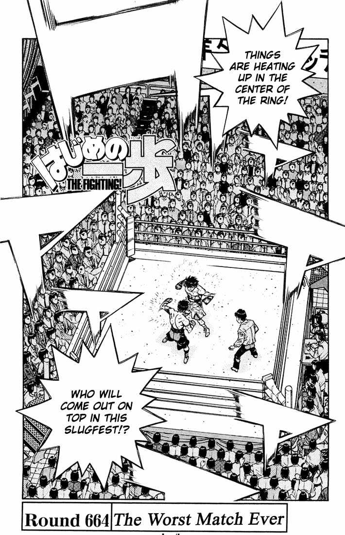Hajime no Ippo Chapter 664 page 1 - Chapter 664 : The worst match ever