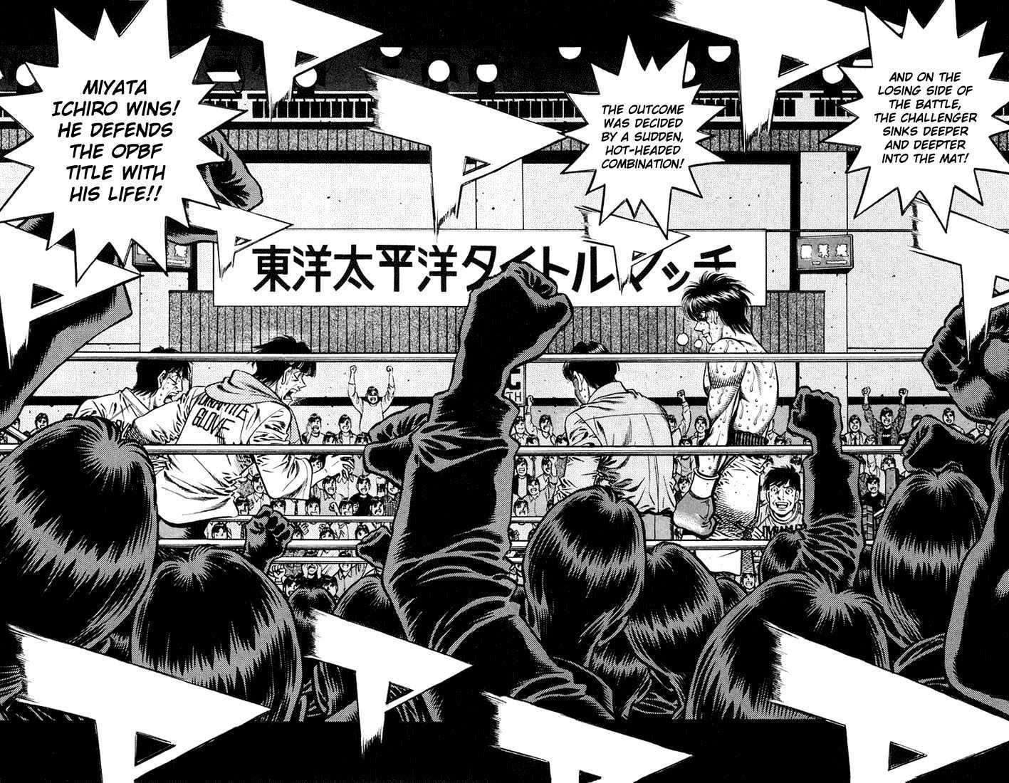 Hajime no Ippo Chapter 664 page 16 - Chapter 664 : The worst match ever