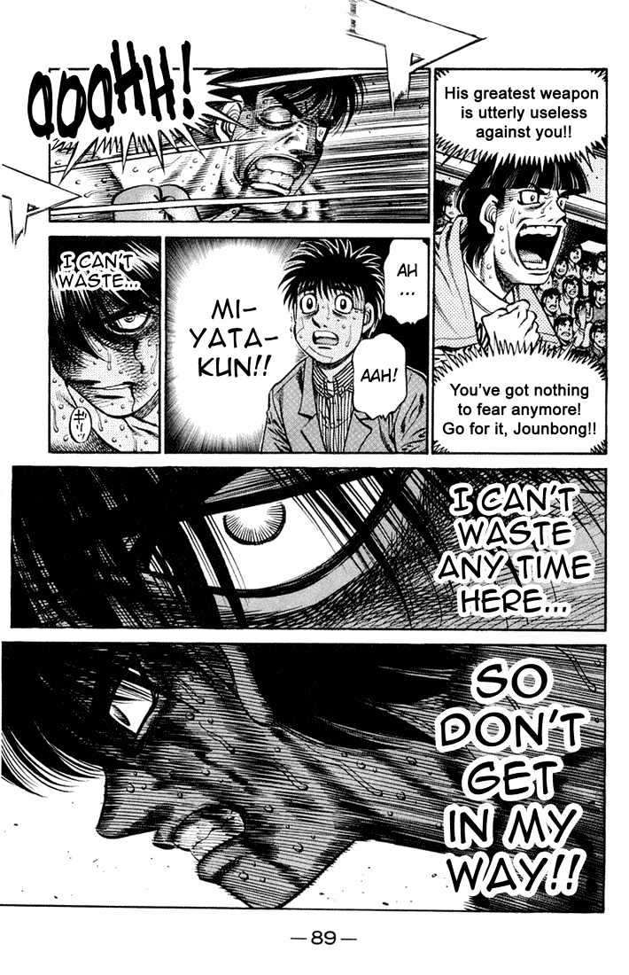 Hajime no Ippo Chapter 664 page 7 - Chapter 664 : The worst match ever