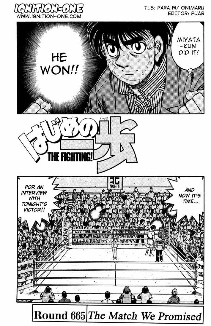 Hajime no Ippo Chapter 665 page 1 - Chapter 665 : The match we promised