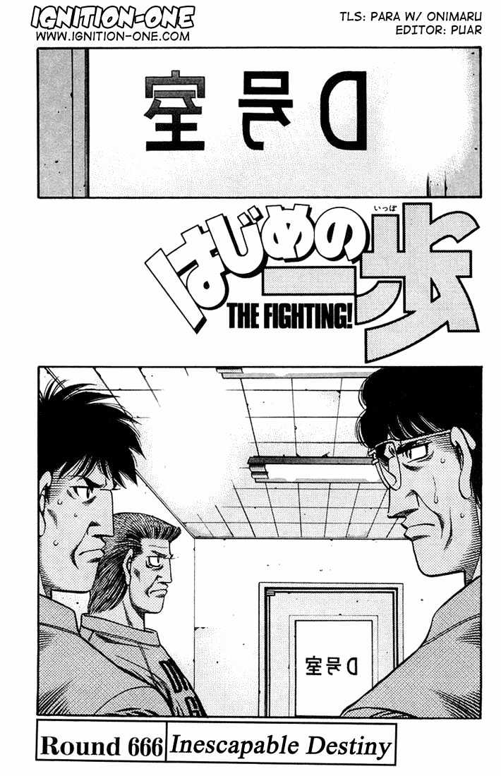 Hajime no Ippo Chapter 666 page 1 - Chapter 666 : Inescapable destiny