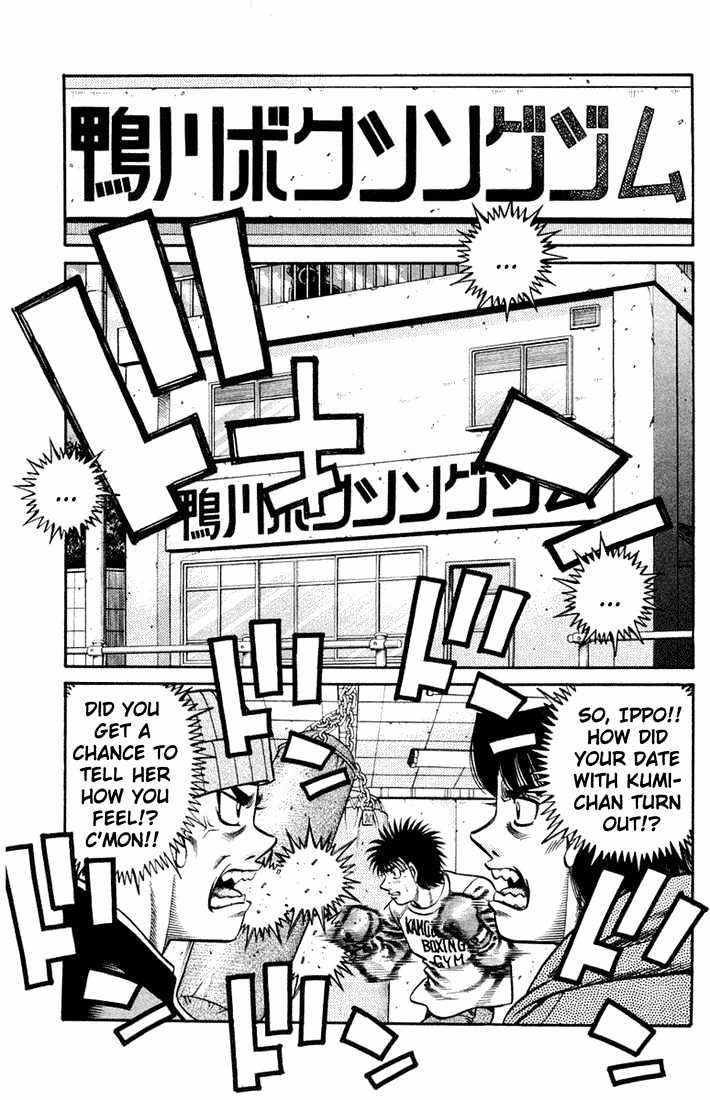 Hajime no Ippo Chapter 666 page 17 - Chapter 666 : Inescapable destiny
