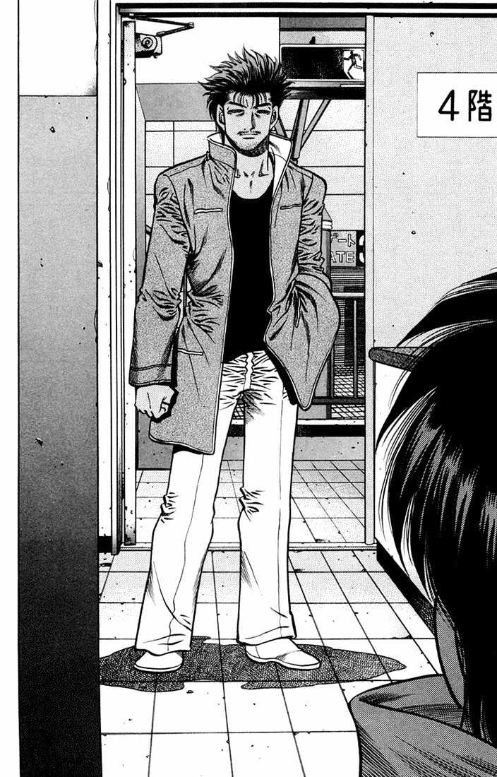 Hajime no Ippo Chapter 666 page 4 - Chapter 666 : Inescapable destiny