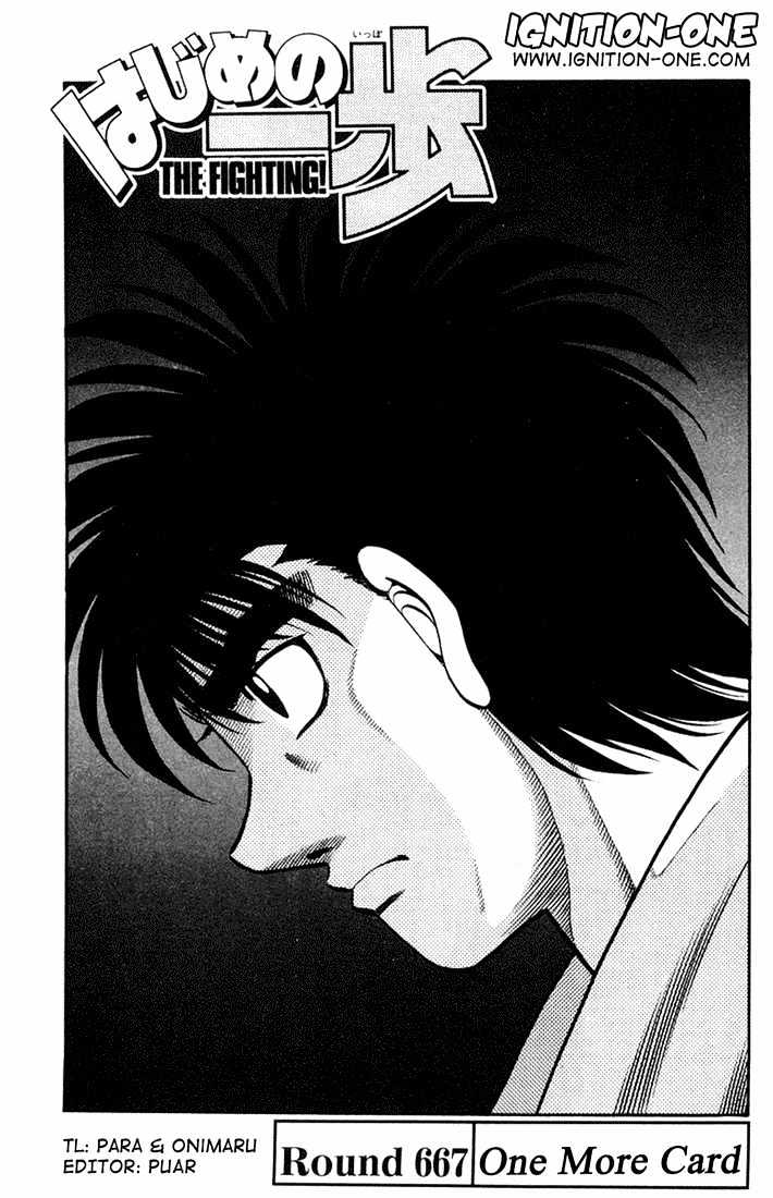 Hajime no Ippo Chapter 667 page 1 - Chapter 667 : One more card
