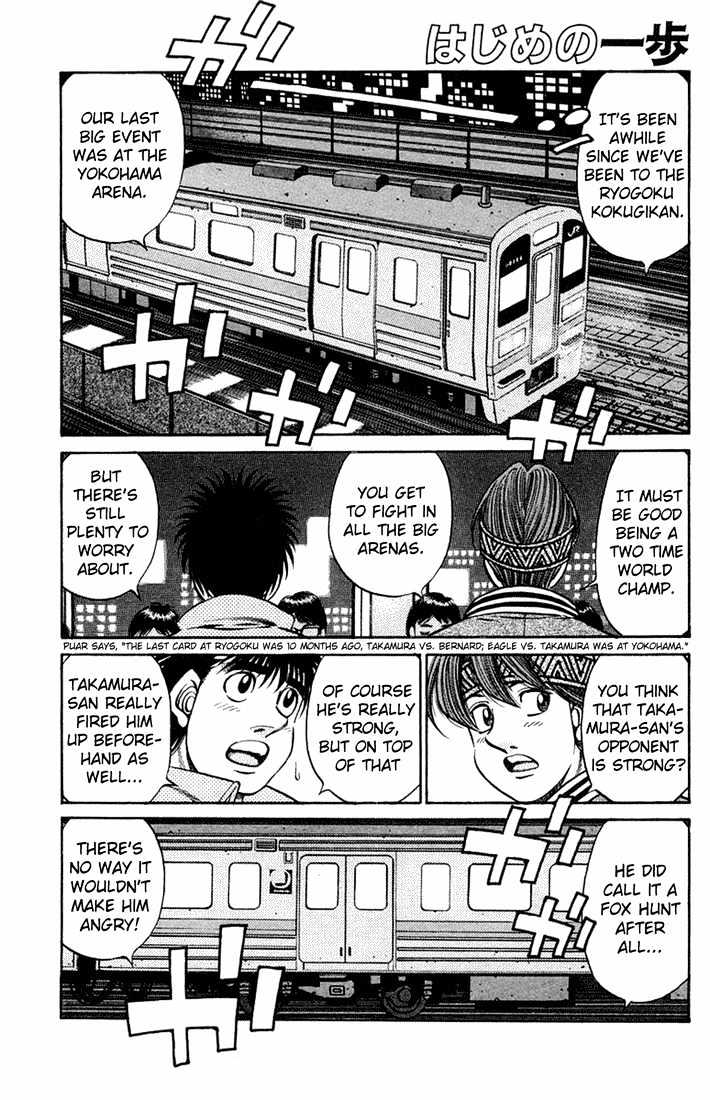Hajime no Ippo Chapter 668 page 1 - Chapter 668 : Conquered weakness!?