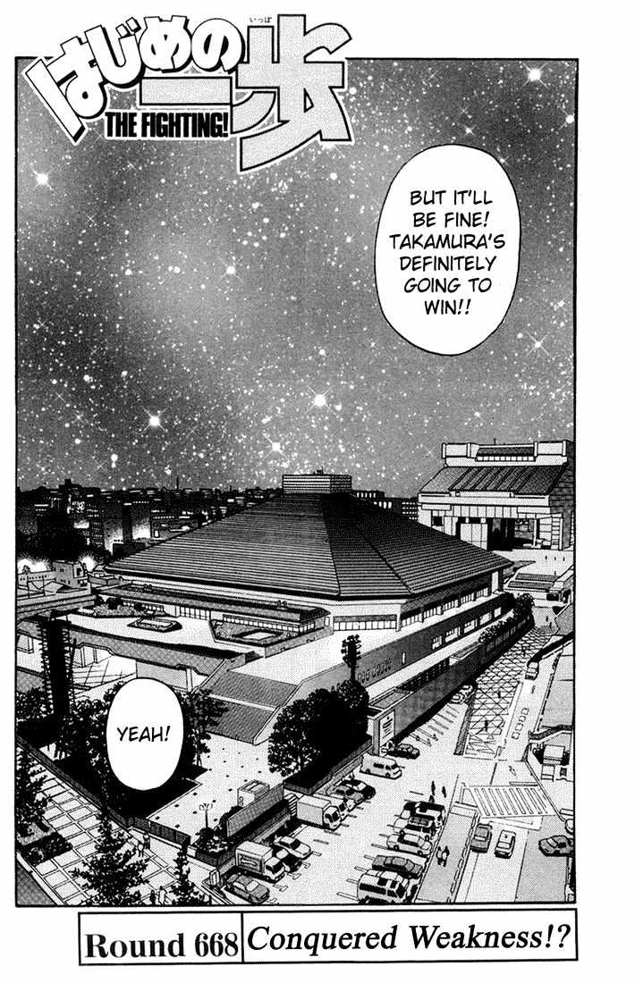 Hajime no Ippo Chapter 668 page 2 - Chapter 668 : Conquered weakness!?