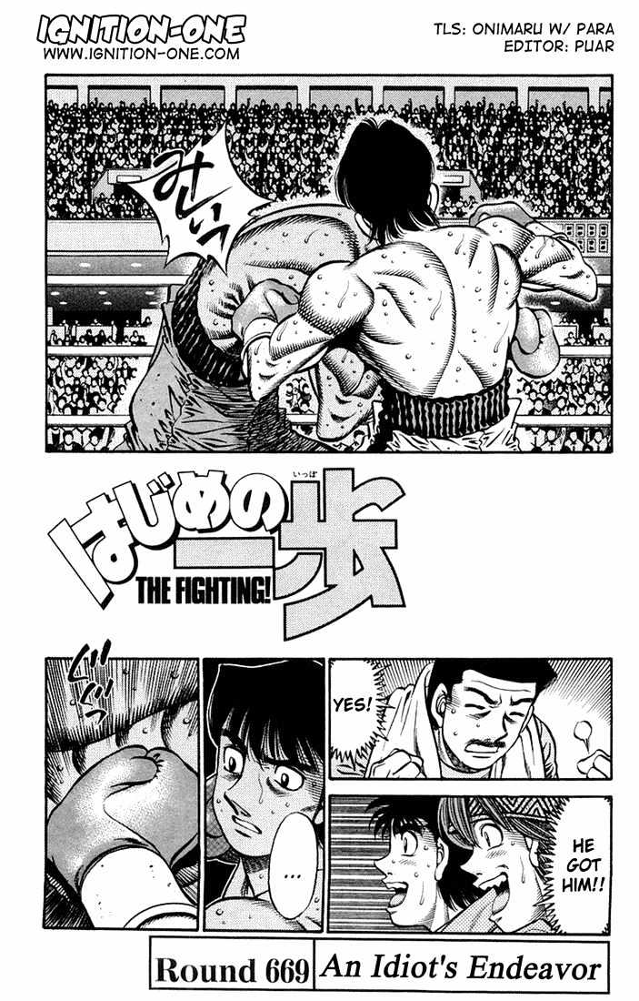 Hajime no Ippo Chapter 669 page 1 - Chapter 669 : An idiot's Endeavor