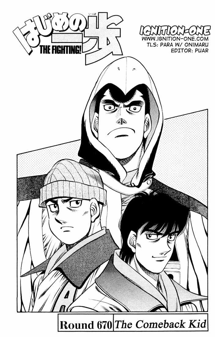 Hajime no Ippo Chapter 670 page 1 - Chapter 670 : The comeback kid