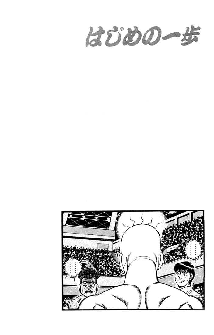 Hajime no Ippo Chapter 671 page 18 - Chapter 671 : Aoki the mastermind