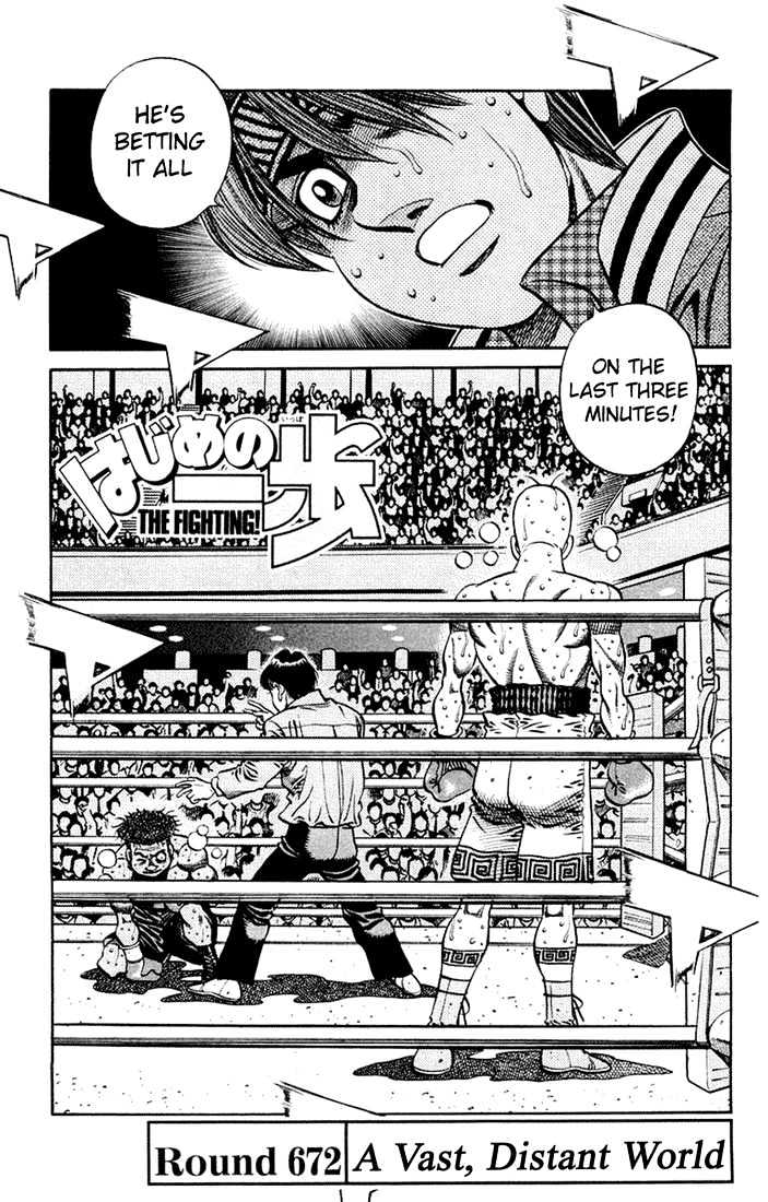 Hajime no Ippo Chapter 672 page 1 - Chapter 672 : A vast, distant world