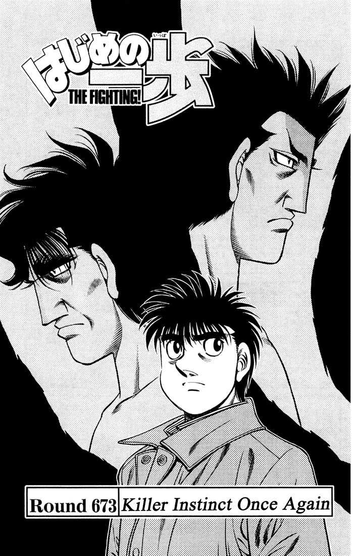 Hajime no Ippo Chapter 673 page 1 - Chapter 673 : Killer instinct once again