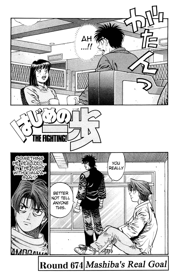 Hajime no Ippo Chapter 674.2 page 1 - Chapter 674 v2 : Mashiba's Real Goal